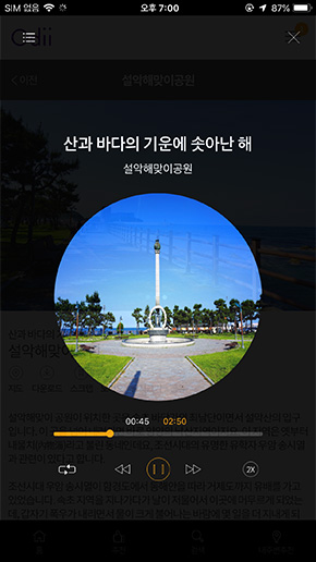 오디 상세페이지