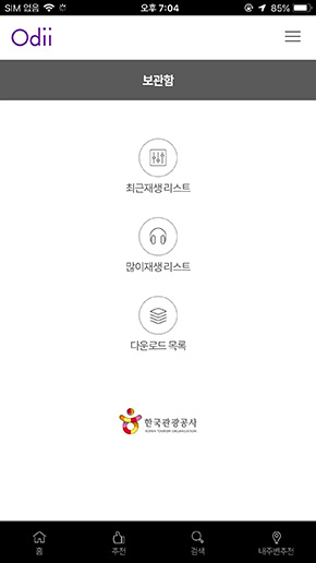 오디 상세페이지