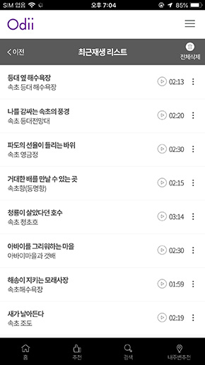 오디 상세페이지