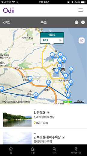 오디 상세페이지