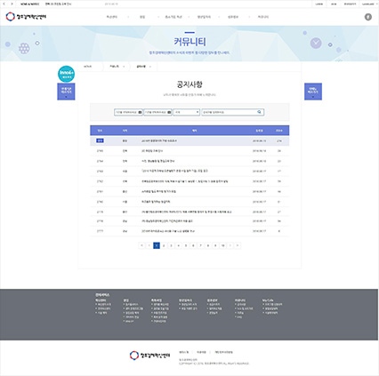 창조경제혁신센터 상세페이지