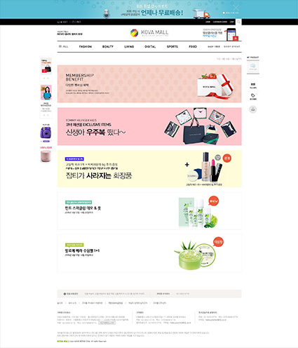 코바몰 상세페이지